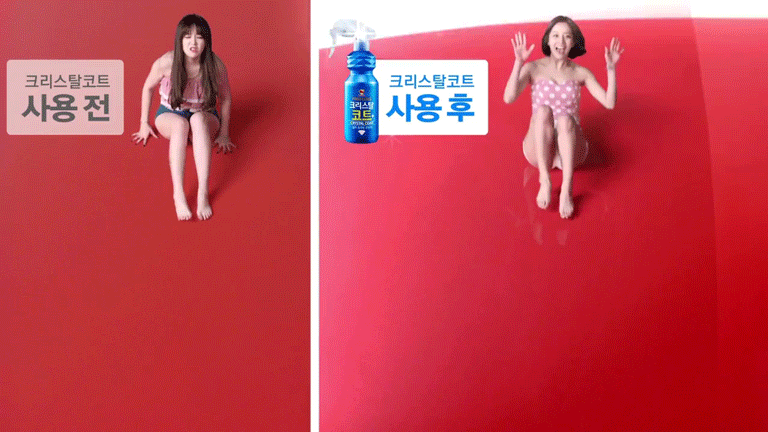 불스원 크리스탈코트 광고 걸스데이 ㅋ | 인스티즈