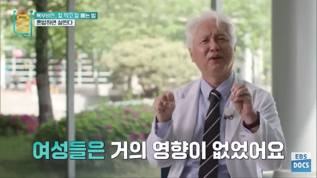 [EBS귀하신몸] 다이어트할 때 뱃살은 안 빠지고 얼굴살부터 빠지는 이유 + 바르게 걷기 | 인스티즈