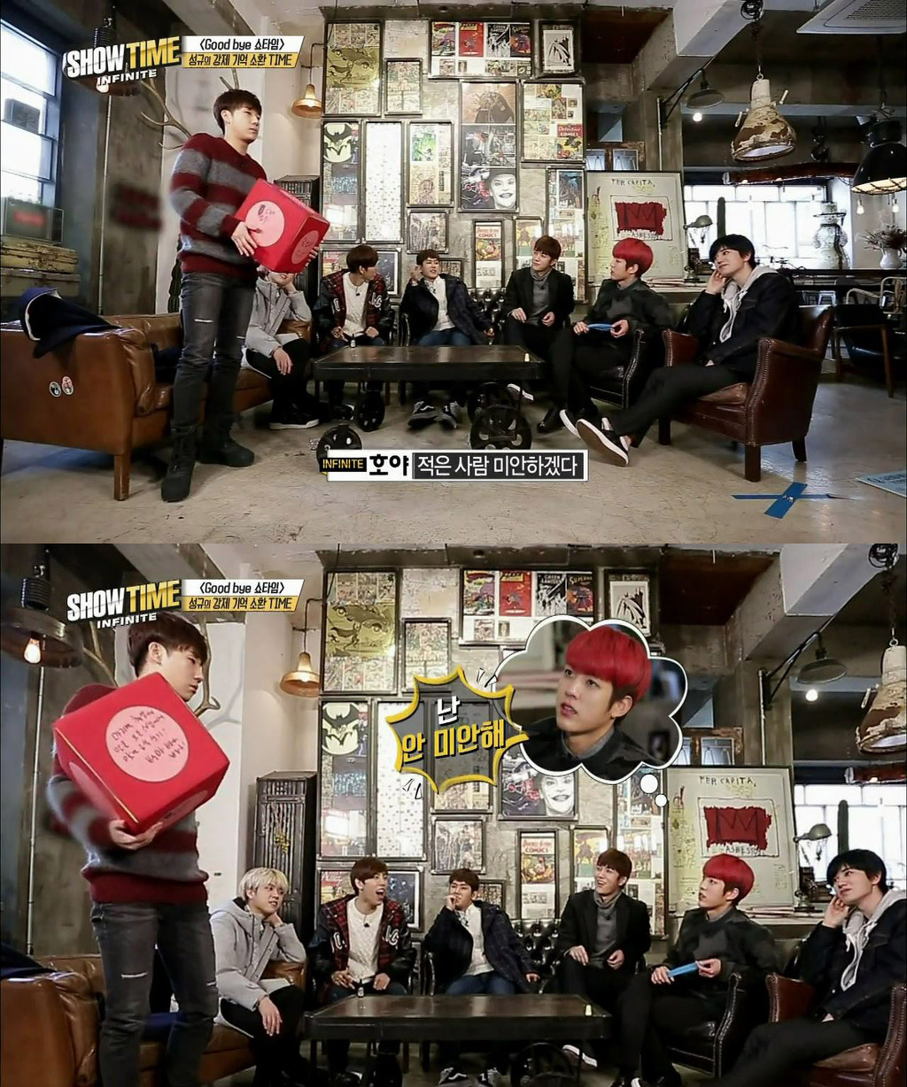[쇼타임인피니트] 가차없이 성규 몰이하는 멤버들 | 인스티즈
