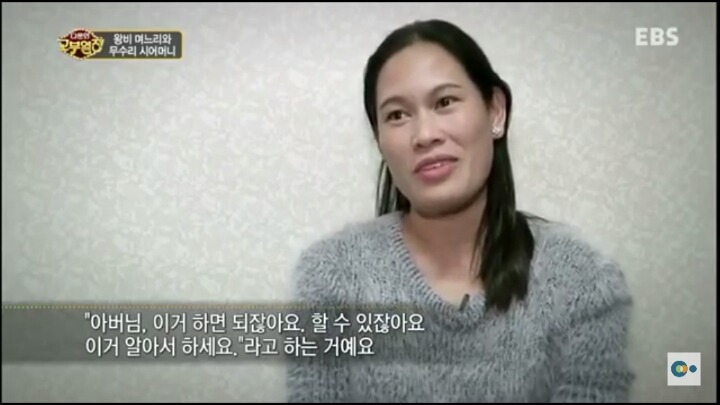 다문화 고부열전 레전드 | 인스티즈