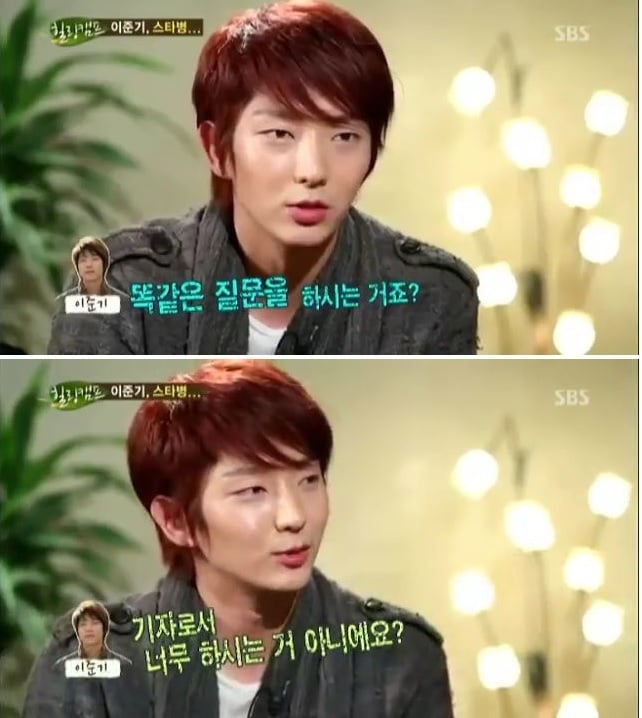 스타병에 많이 힘들어 했던 이준기.jpg | 인스티즈