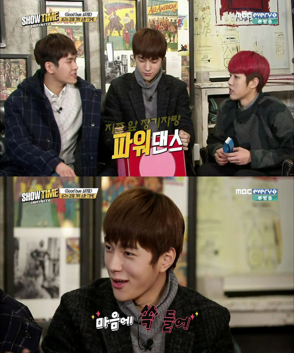 [쇼타임인피니트] 가차없이 성규 몰이하는 멤버들 | 인스티즈