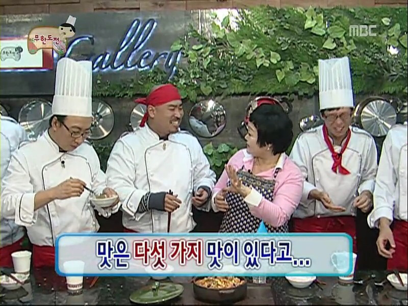 [무한도전] 길이의 담배맛 아구찜.jpg | 인스티즈