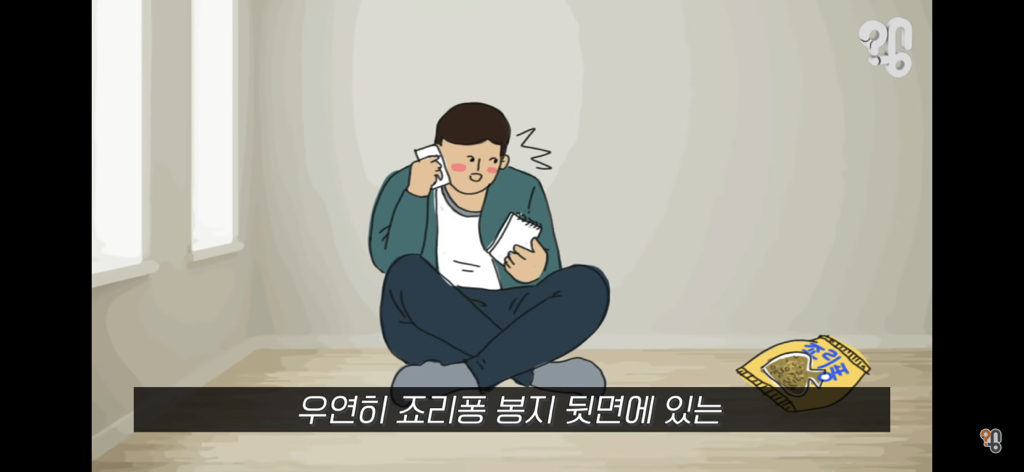 죠리퐁으로 실종아동을 찾은 적 있을까? | 인스티즈