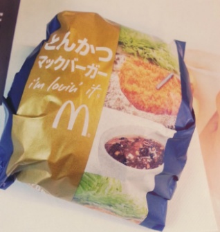 일본에만 있는 맥도날드 메뉴! (한국에는 없는 맥도날드 메뉴) | 인스티즈