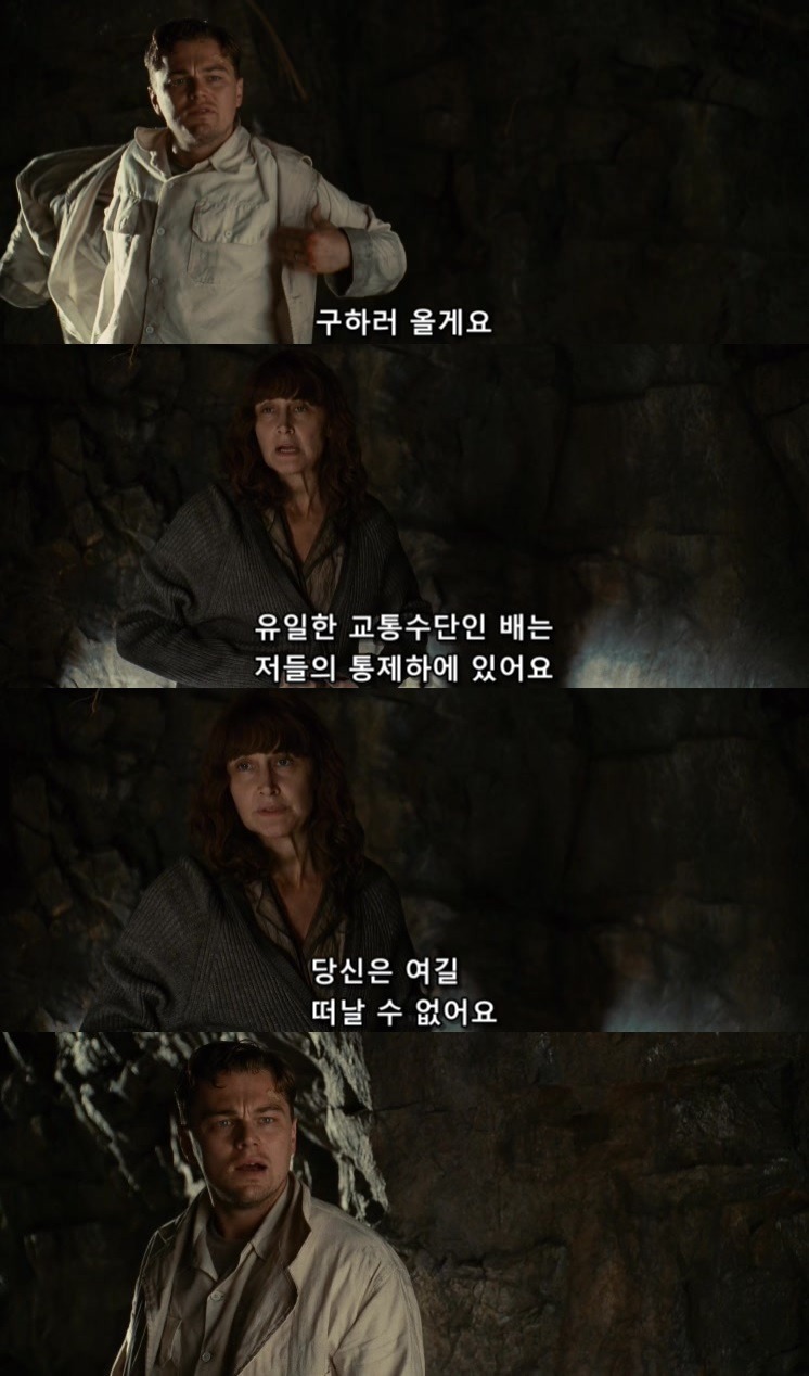 살인자들의 섬.... 셔터 아일랜드 - 12 - BGM | 인스티즈