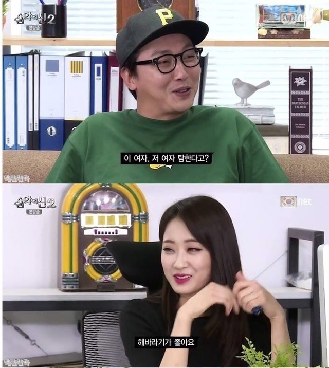 이해하면 음란마귀라는 경리의 이상형 | 인스티즈