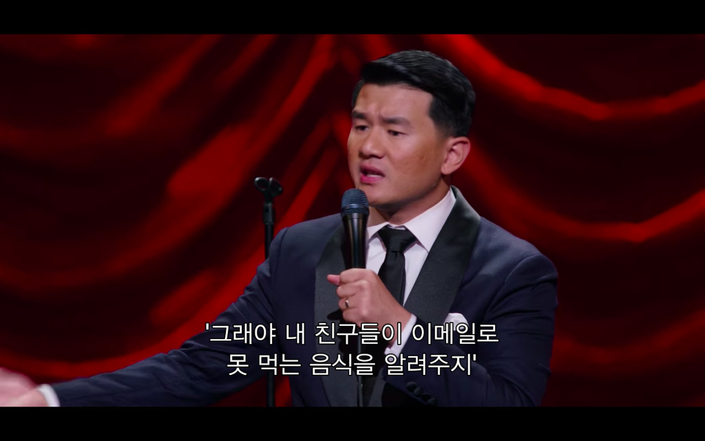 아시안이 음식 알러지가 별로 없는 이유 | 인스티즈