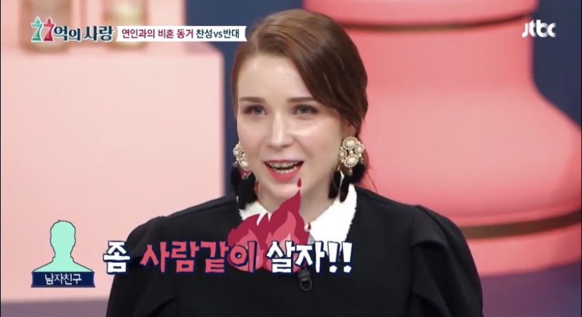 집에서 나체로 있는게 자연스러운 유럽 문화 | 인스티즈