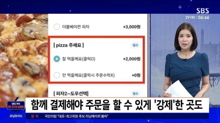 점점 늘어나고 있다는 한국의 팁 문화 | 인스티즈