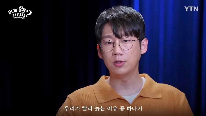 혈당 관리 안하면 빨리 늙는 이유.jpg | 인스티즈