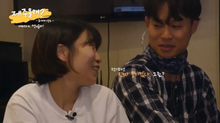 읽으면 난리난다는 이세영이 직접 작성한 야설 [누나의뽕] | 인스티즈