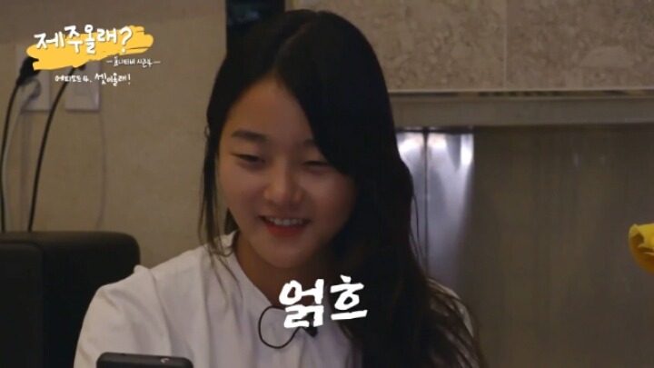 읽으면 난리난다는 이세영이 직접 작성한 야설 [누나의뽕] | 인스티즈