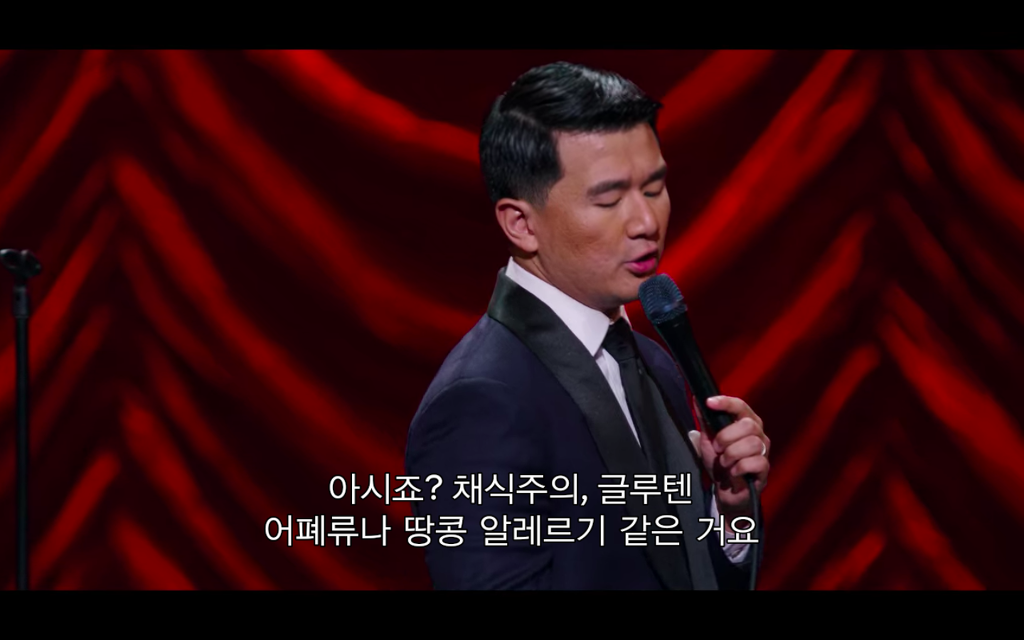 아시안이 음식 알러지가 별로 없는 이유 | 인스티즈