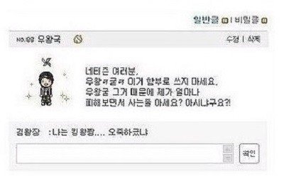 월드 오브 워크래프트 유명인들을 알아보자 | 인스티즈