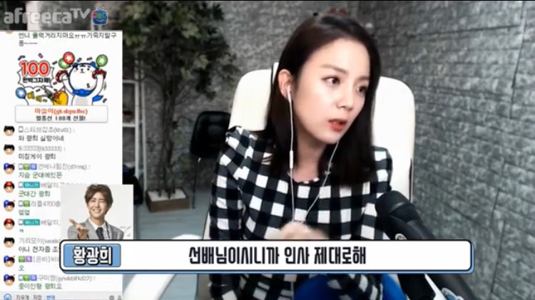 아이돌 인성교육해준 광희.jpg | 인스티즈