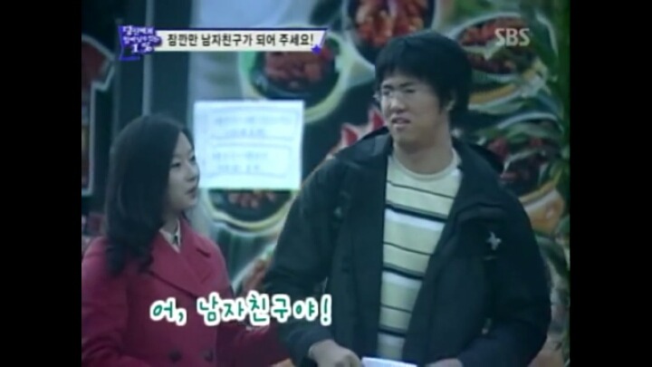 저기요 남자친구인척 좀 해주세요 이탄 | 인스티즈