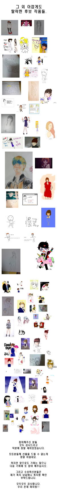 신내림 받은 웹툰 작가.jpg | 인스티즈