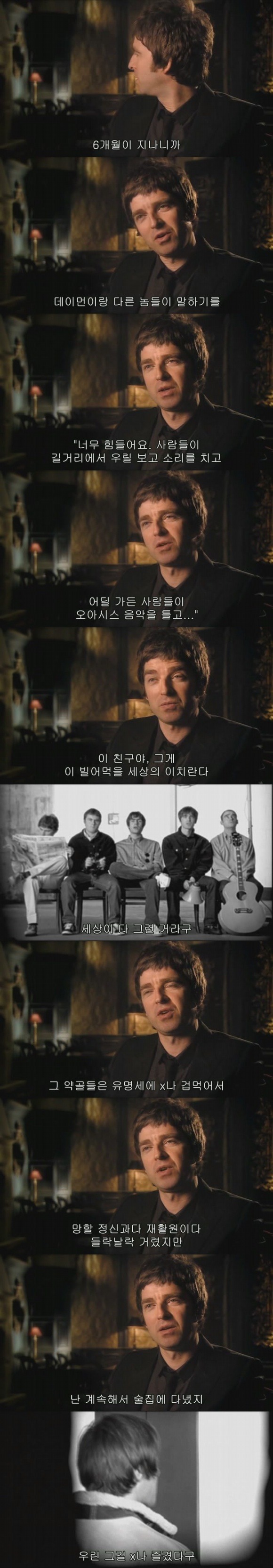 영국에서 인기정상이었던 스타의 인생을 바꾼 최대최악의 실수 | 인스티즈