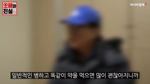 회사 신입사원 연수에 다녀온 후 정신병을 발견했습니다 | 인스티즈