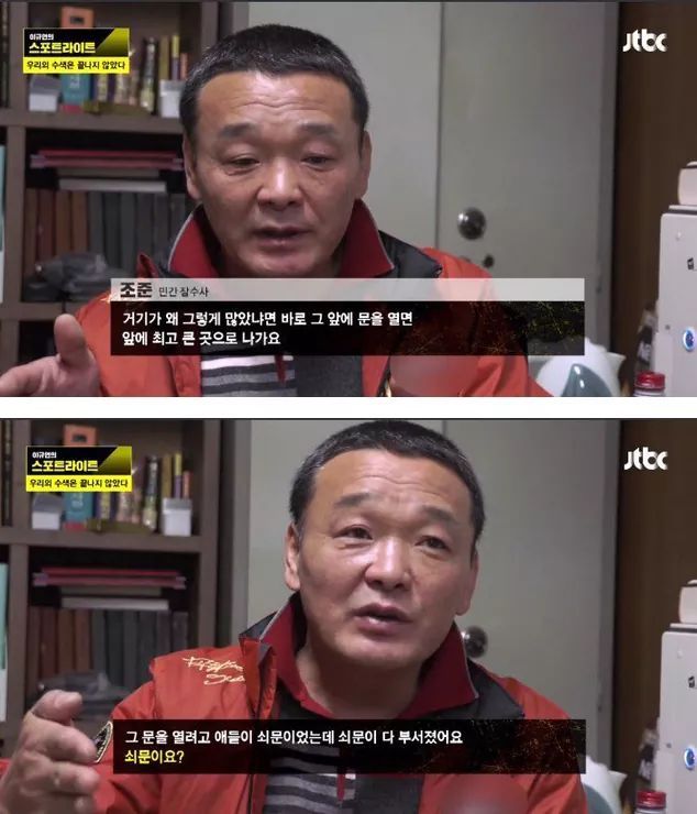 세월호 잠수부의 증언.. 내부의 모습들 | 인스티즈