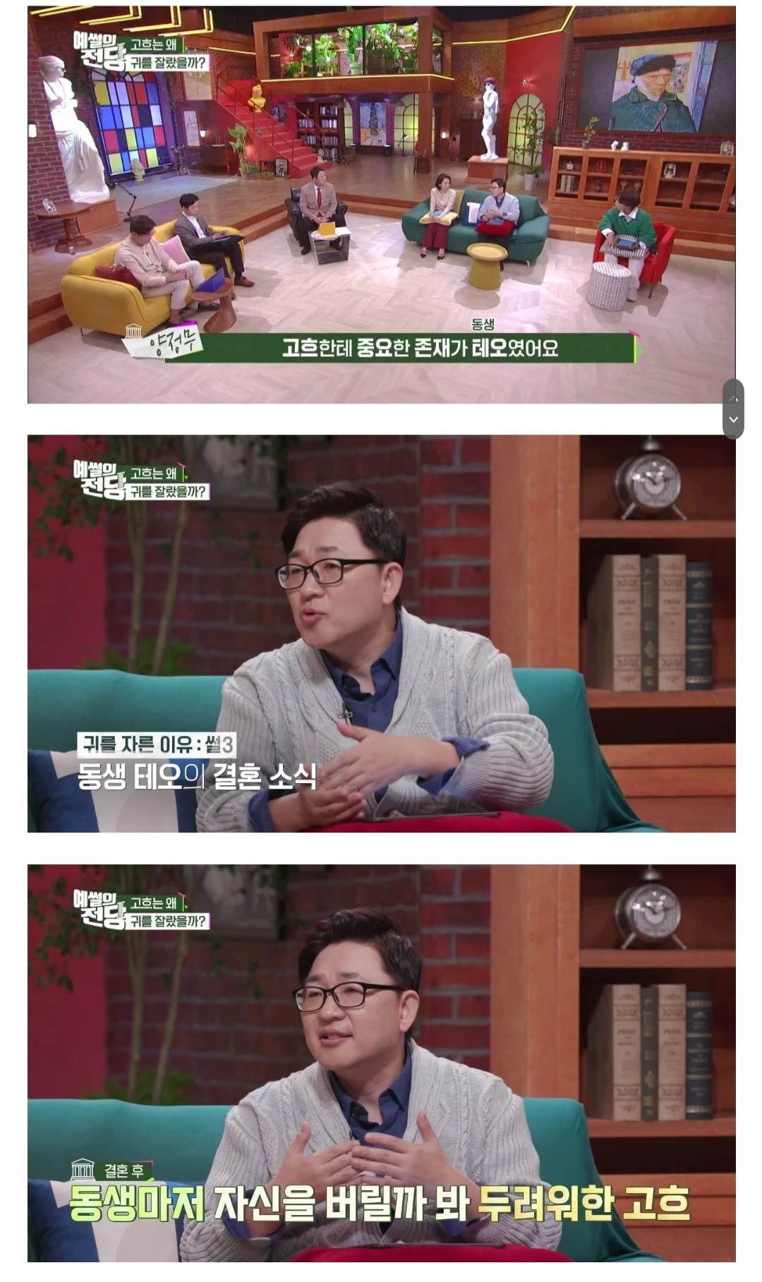 처음 보면 이게 고흐 그림 이라고? 한다는 작품 | 인스티즈