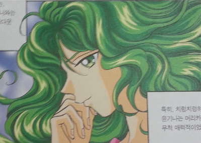 10년전 초딩들의 맥심.jpg | 인스티즈