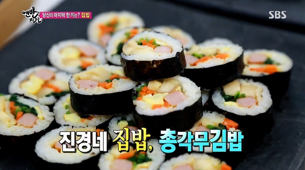 사람 죽이는 맨발의친구들 홍진경 집 밥 먹방 ........ HD화질 주의 | 인스티즈