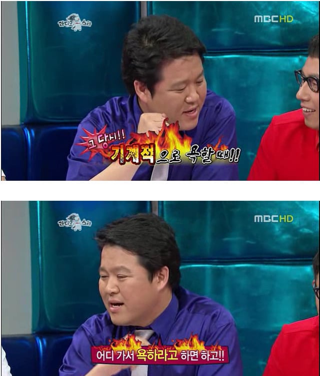김구라 과거 신지 사건 | 인스티즈