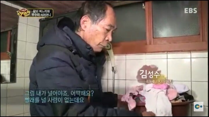 다문화 고부열전 레전드 | 인스티즈