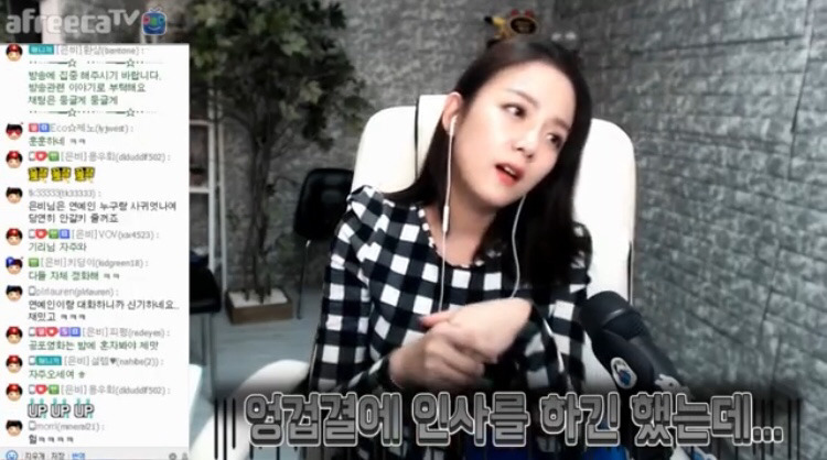 아이돌 인성교육해준 광희.jpg | 인스티즈
