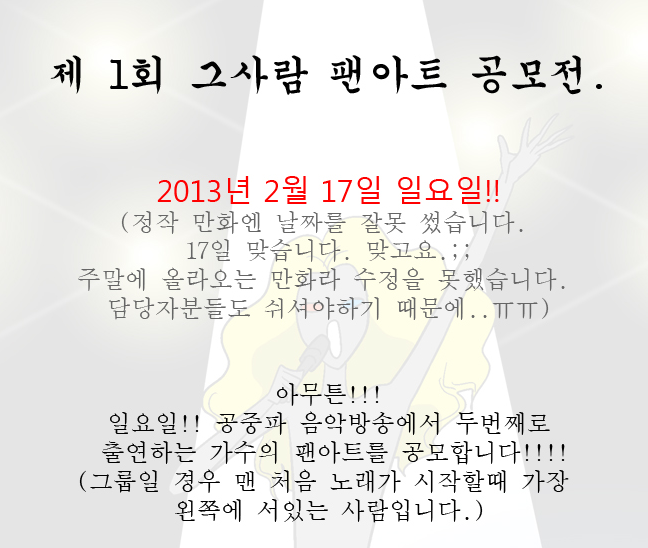 신내림 받은 웹툰 작가.jpg | 인스티즈