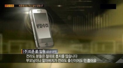 전라도 사람으로 사는 삶.txt | 인스티즈