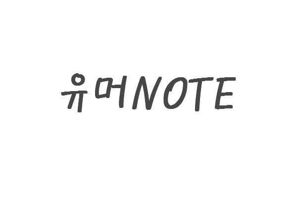 아놀드 슈왈제네거의 웨이트 초보자들 운동 조언 | 인스티즈