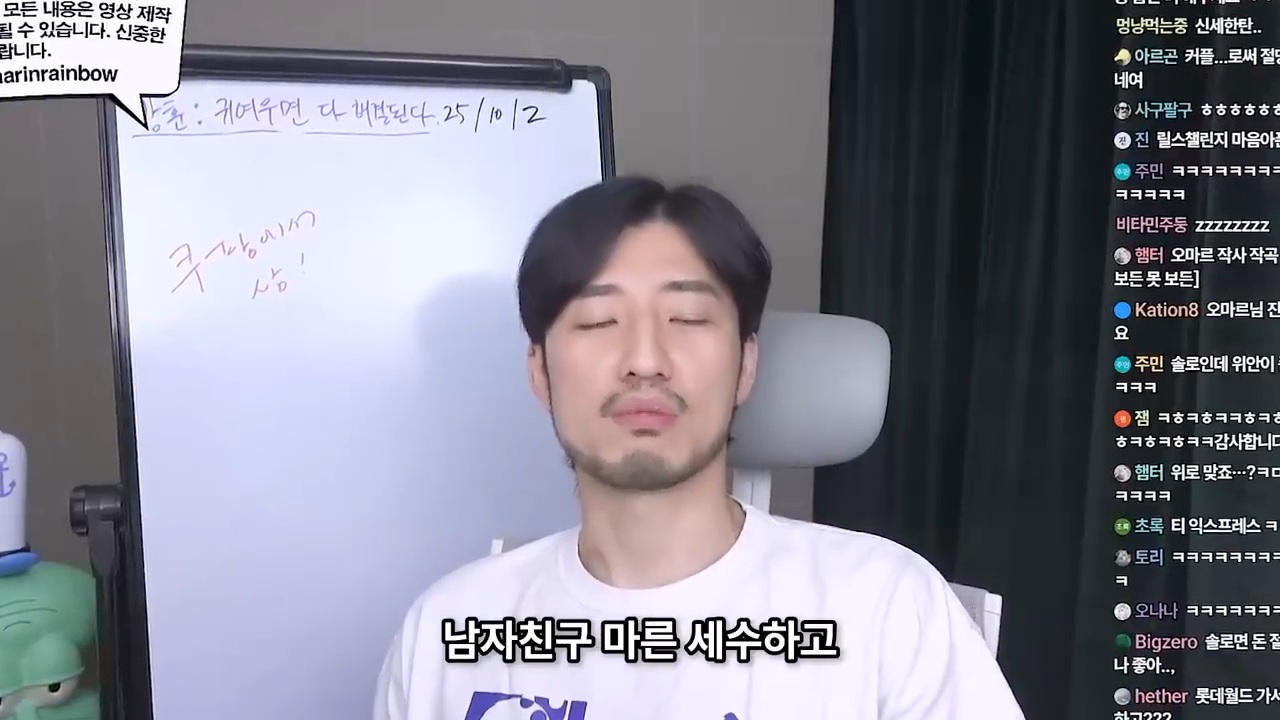 소개팅 까였는데 위로해주세요 | 인스티즈