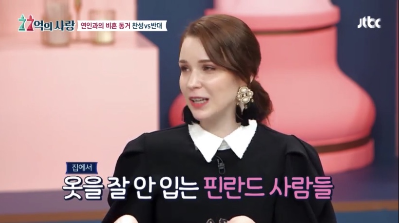 집에서 나체로 있는게 자연스러운 유럽 문화 | 인스티즈