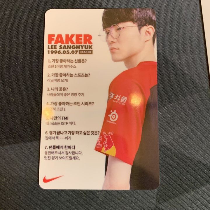 페이커 mbti는 istp | 인스티즈