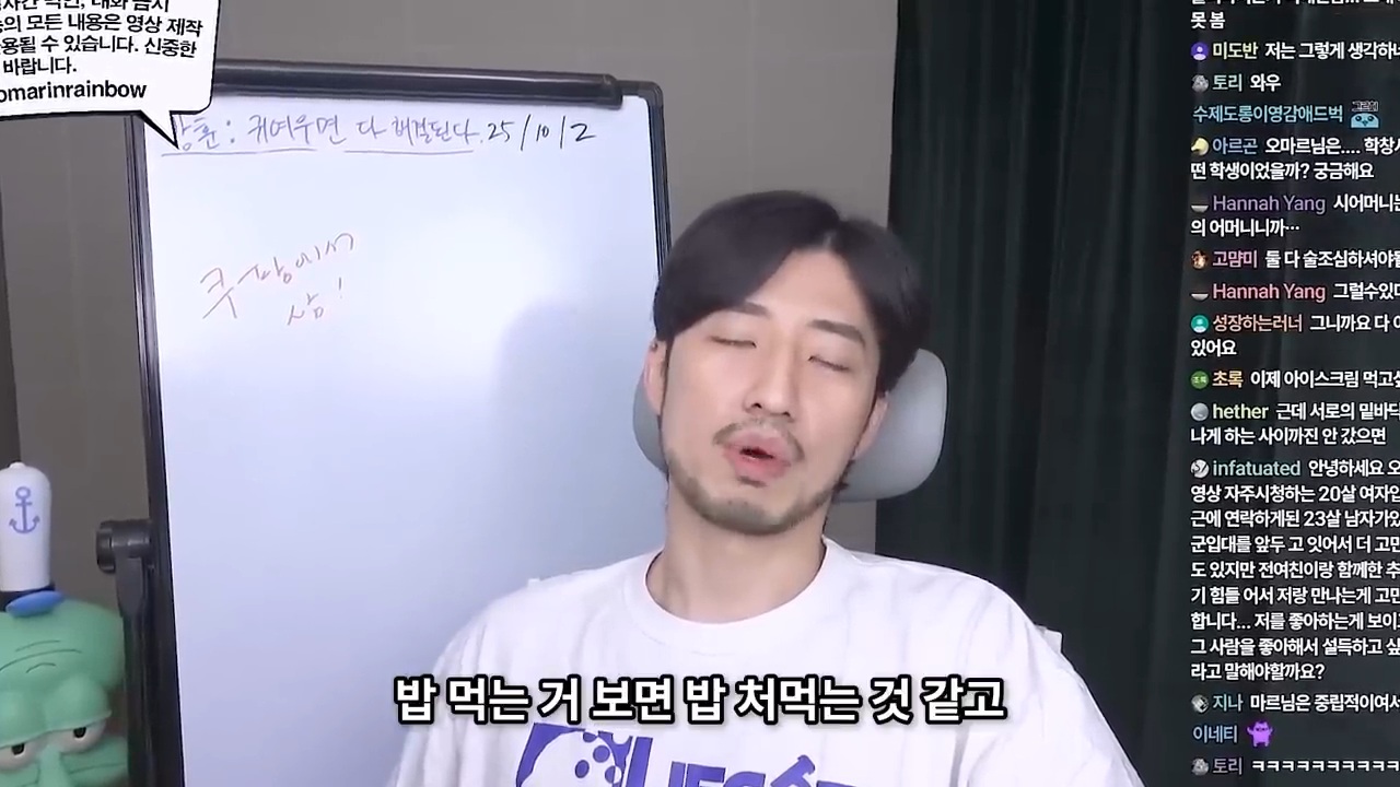 소개팅 까였는데 위로해주세요 | 인스티즈