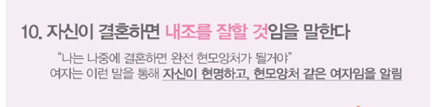 개인적으로 무례하고 불편하다고 생각하는 관념 | 인스티즈