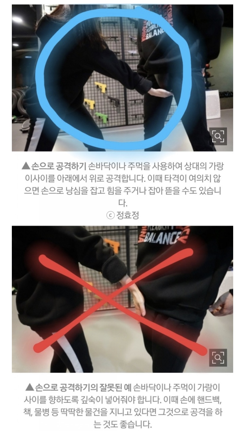 고환 차려다가 빗나가면 더 위험해지는거 아니야? ; | 인스티즈