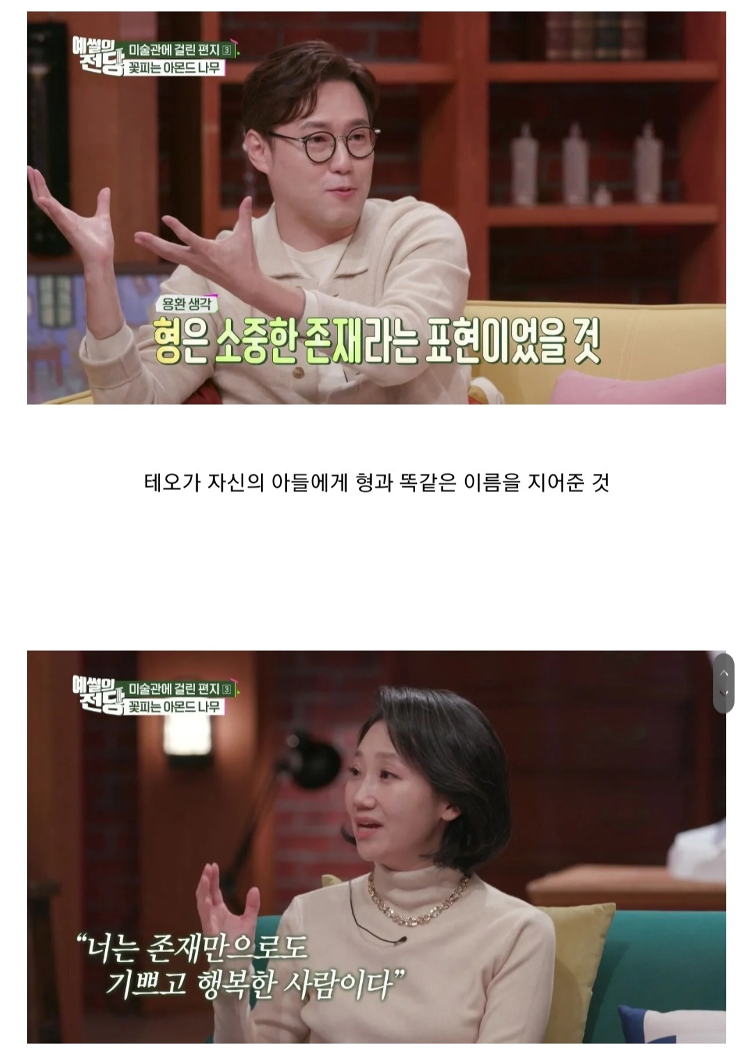 처음 보면 이게 고흐 그림 이라고? 한다는 작품 | 인스티즈