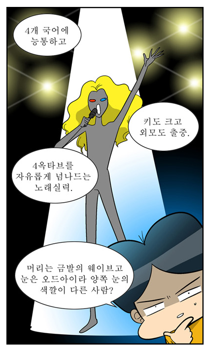 신내림 받은 웹툰 작가.jpg | 인스티즈
