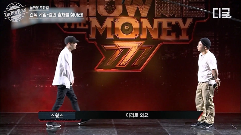 스윙스 "그 짤" 드디어 해명.JPG | 인스티즈