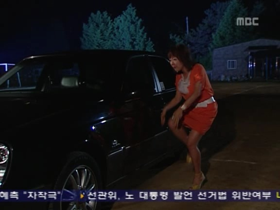 [거침없이하이킥] 랩퍼 민정 때문에 고통받는 이순재.jpg | 인스티즈