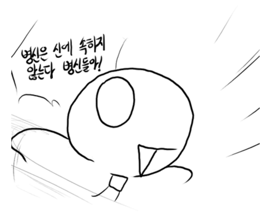 Re:레바짤 모음.jpg | 인스티즈