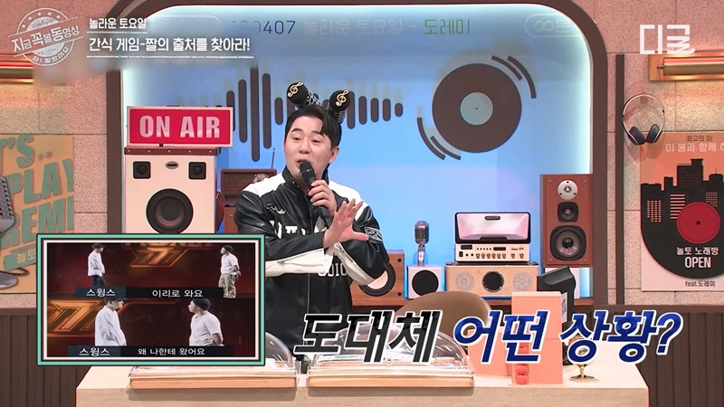 스윙스 "그 짤" 드디어 해명.JPG | 인스티즈