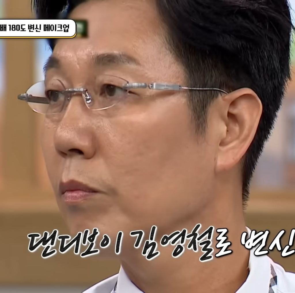 안경있없과 안경테가 중요한 이유 | 인스티즈