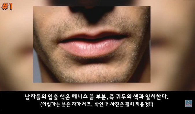 남자....입술색....jpg | 인스티즈