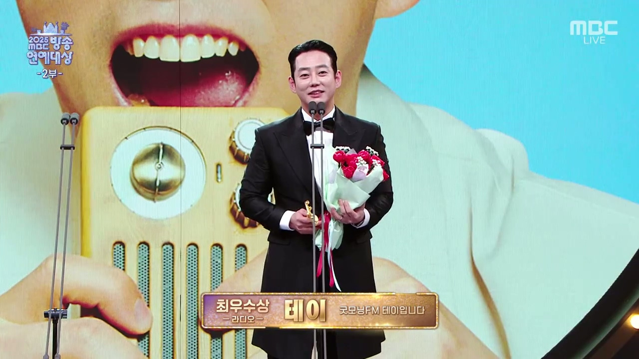이번에 이례적으로 9년만에 사장이 직접 나와 대상 시상한 2025 MBC 연예대상 | 인스티즈