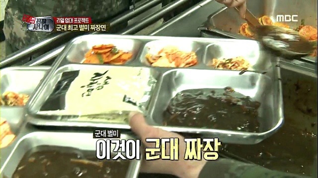 군대 리얼 씹쓰레기 식단.jpg | 인스티즈